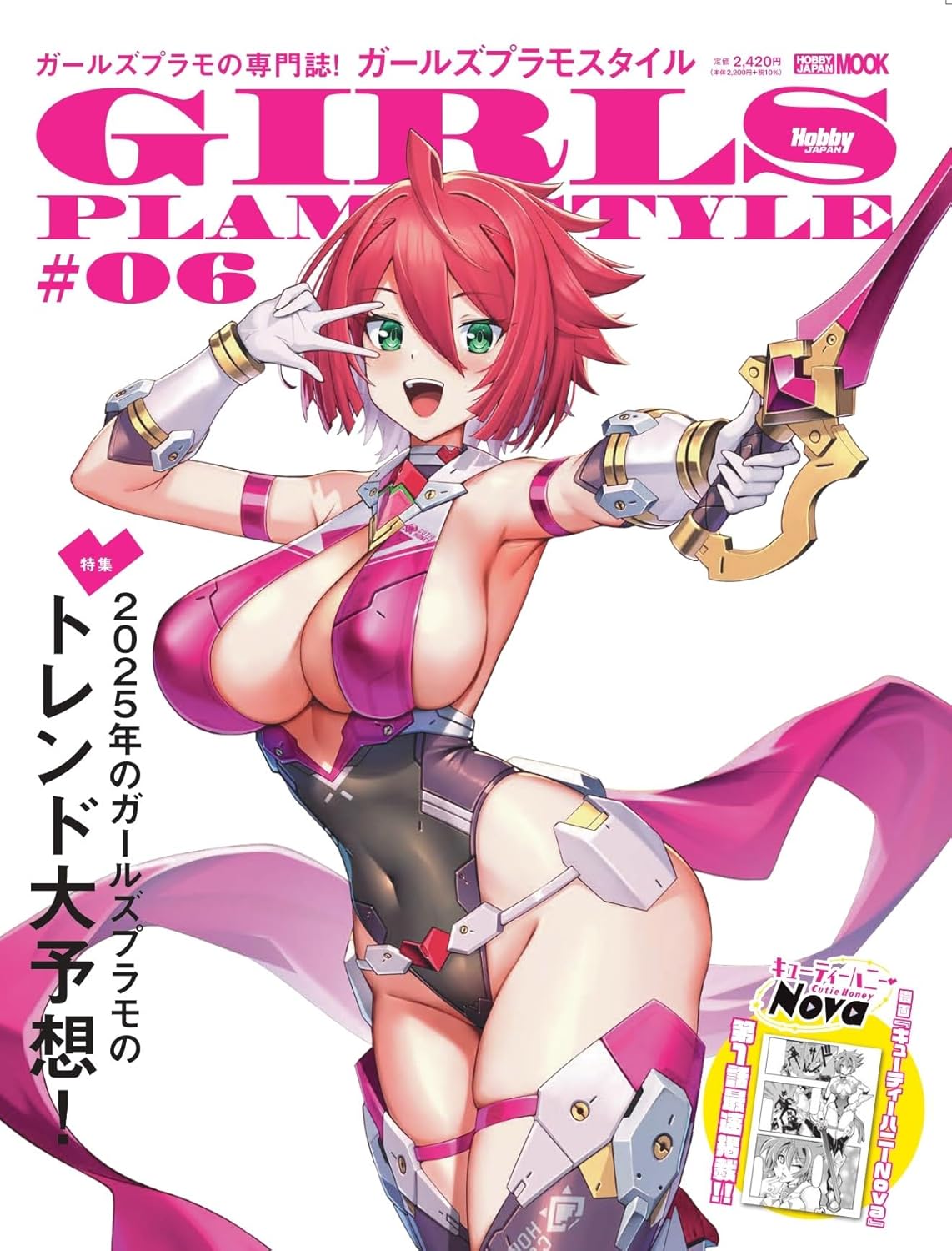 Girls Plamostyle 06