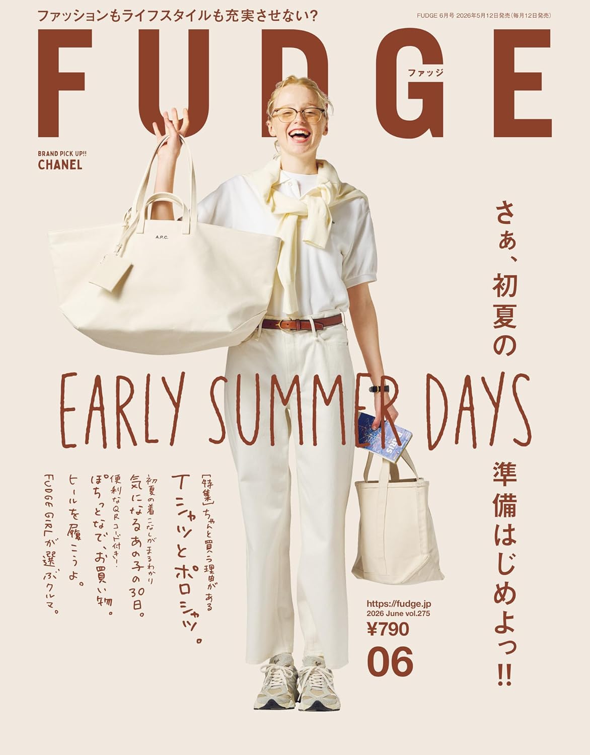 FUDGE June 2026 women's fashion magazine cover