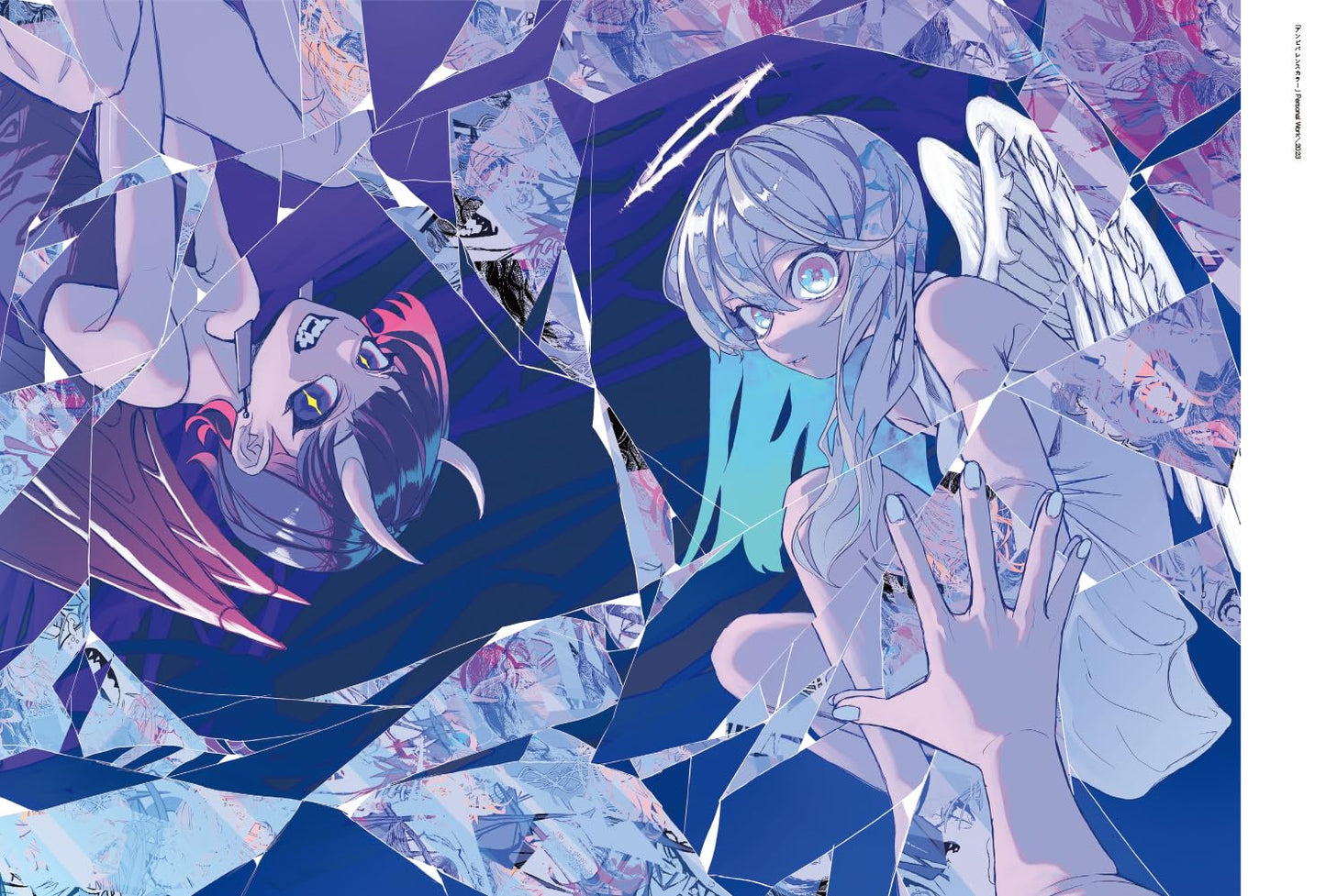 Yotsuda Sun Illustration Making & Visual Book "Shinrikyomei"