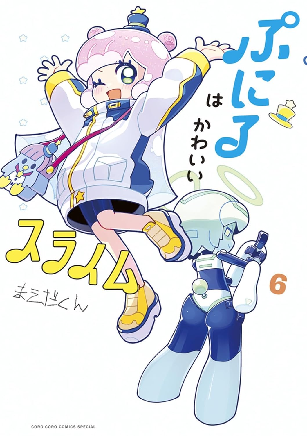 Puniru wa Kawaii Slime #6 / Comic