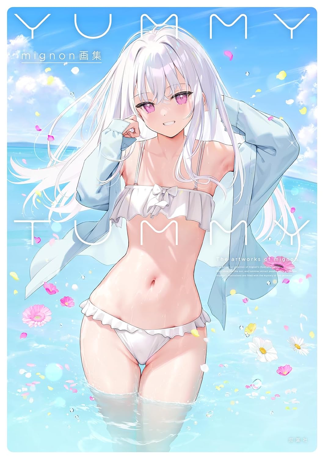 The Artworks of mignon "YUMMY TUMMY"