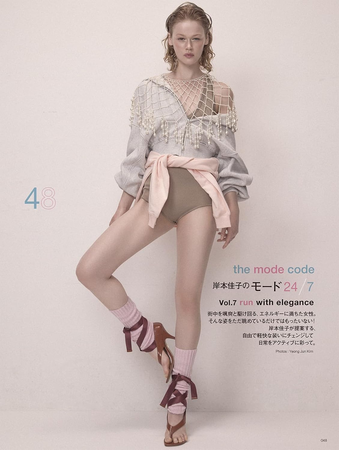 Numero TOKYO June 2025