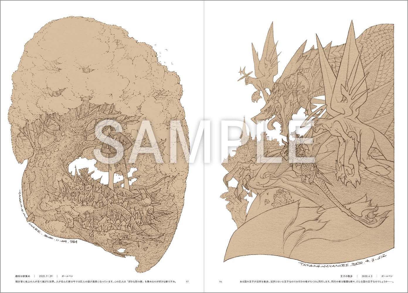 Takao Watanabe Artworks