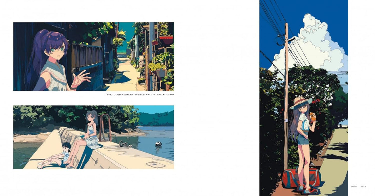 Cogecha Artworks "Reproduction"