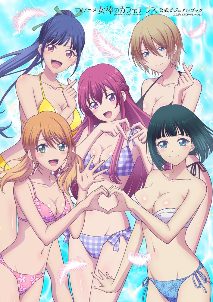 Megami no Café Terrace (The Café Terrace and Its Goddesses) Official Visual Book