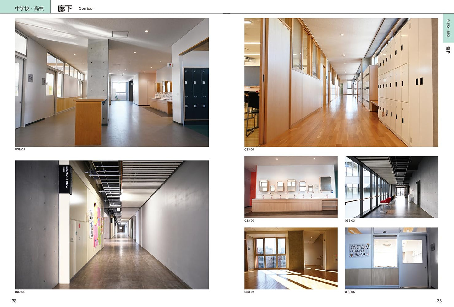 Background Material Collection for Illustrators School