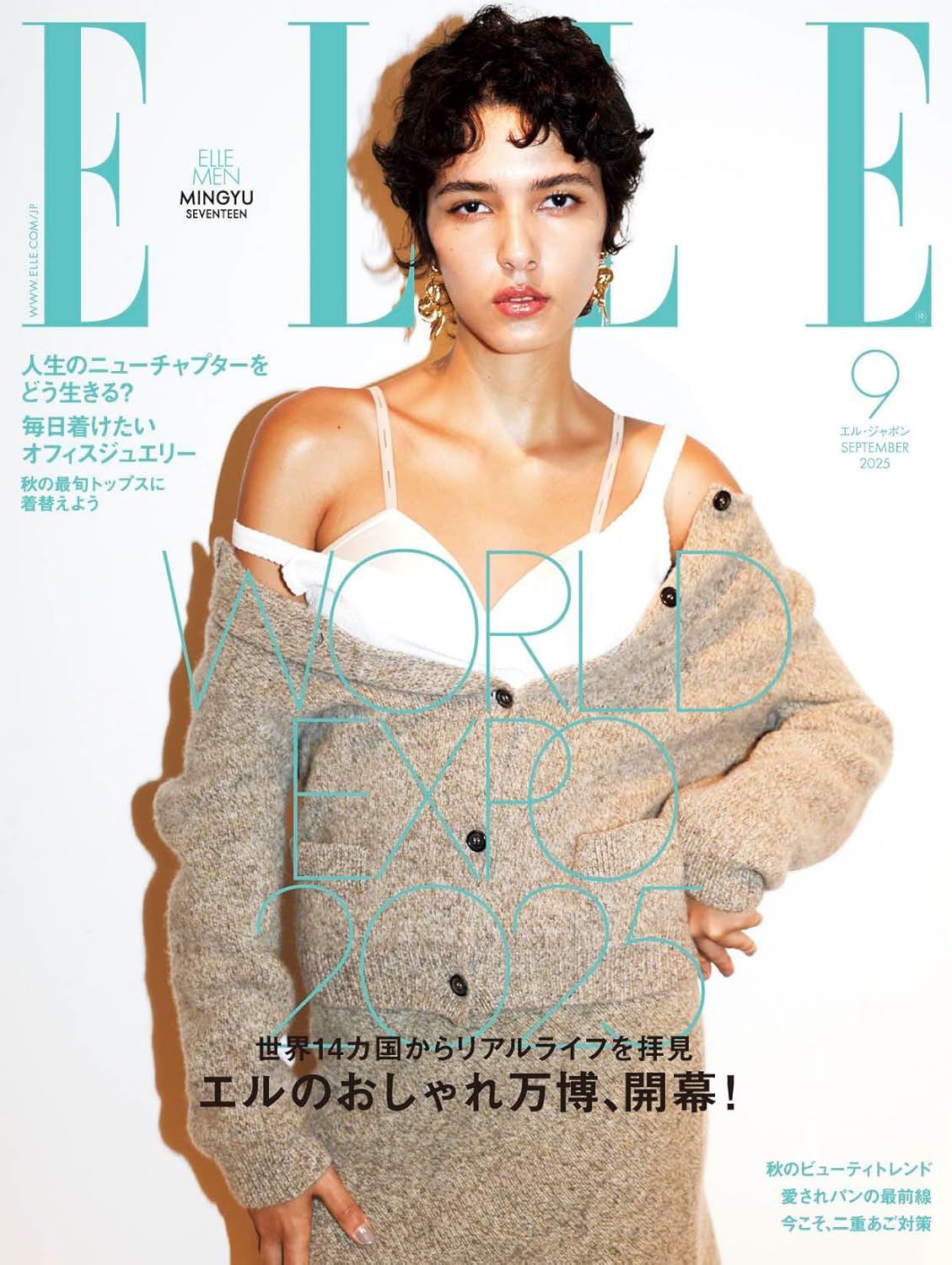 ELLE JAPON September 2025