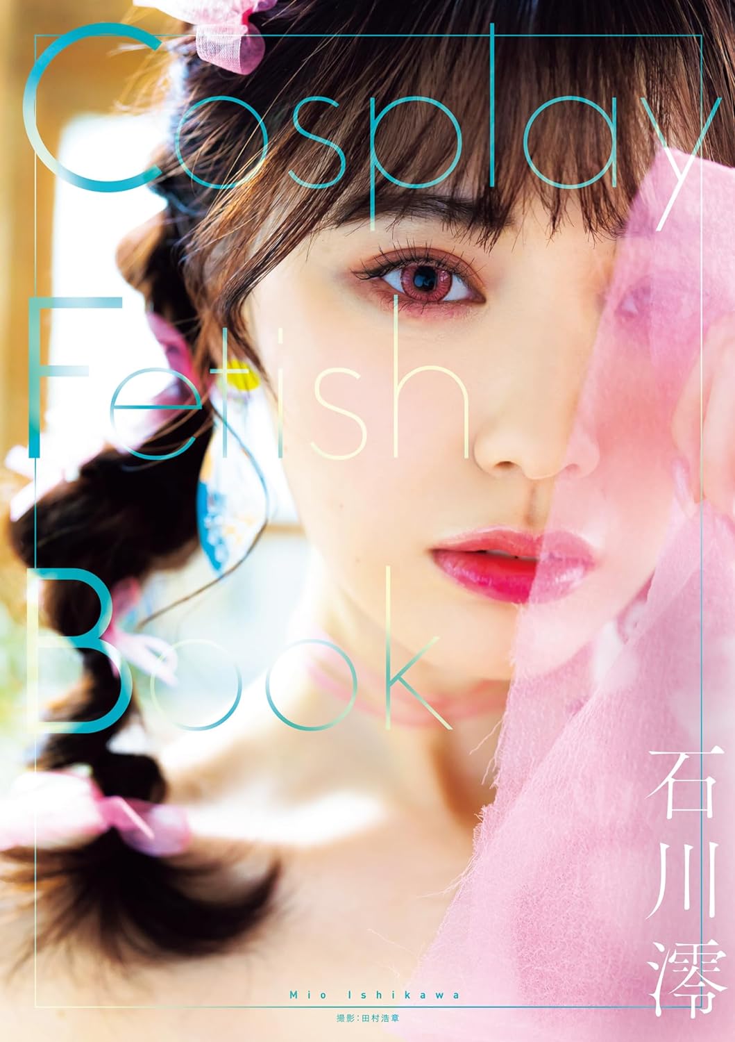 Cosplay Fetish Book Mio Ishikawa