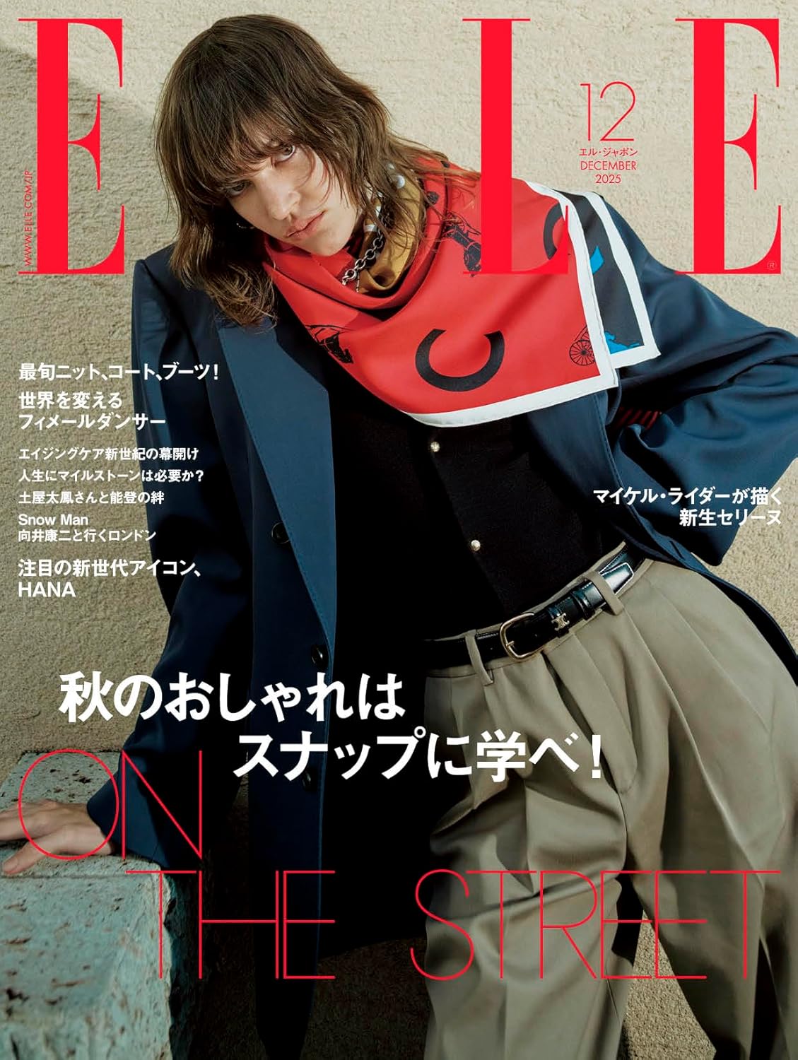 ELLE JAPON December 2025