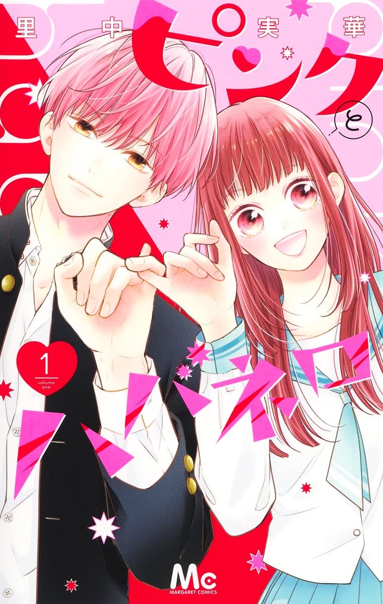 Pink to Habanero #1 / Comic