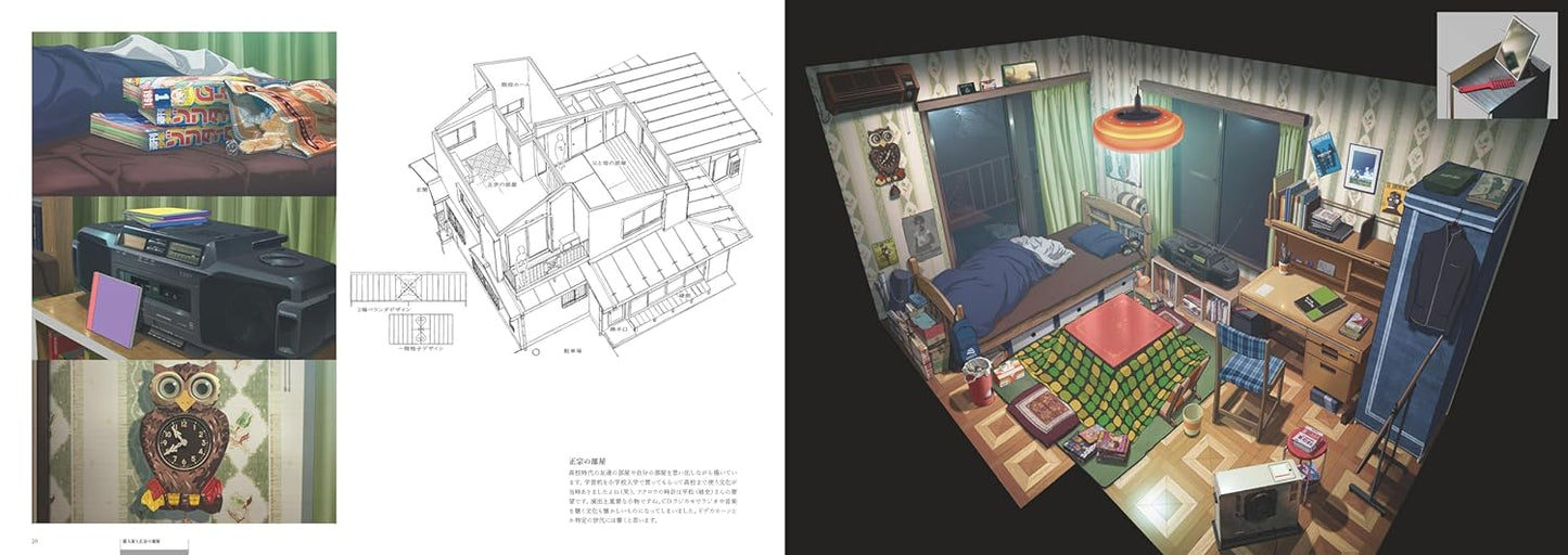 Alice to Therese no Maboroshi Koujou Official Art Book