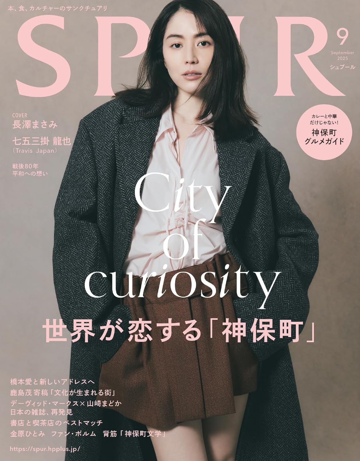 SPUR September 2025