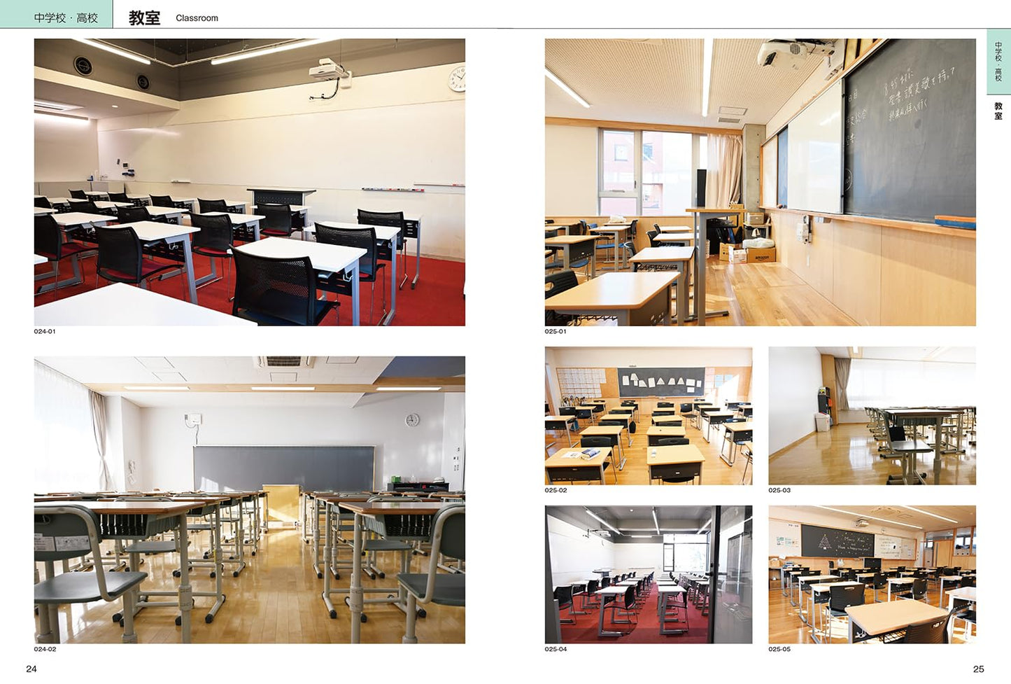 Background Material Collection for Illustrators School