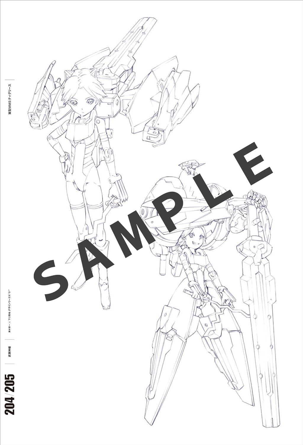 Eiichiro Shimizu & Tomohiro Shimoguchi Design Works S2