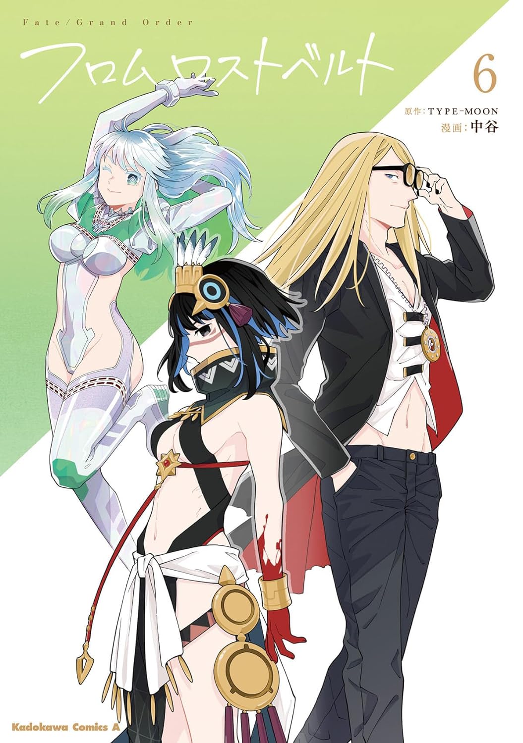 Fate/Grand Order From Lostbelt #6 / Comic