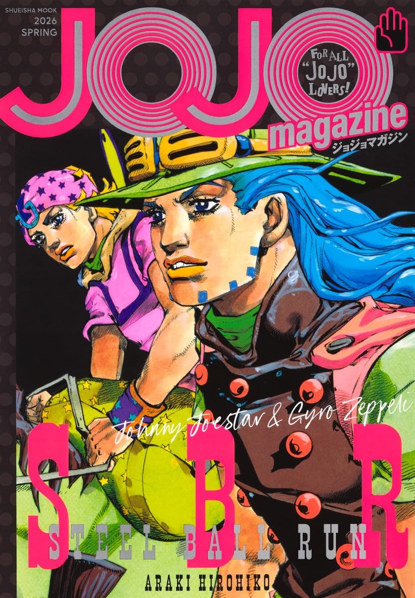 JOJO Magazine 2026 Spring cover