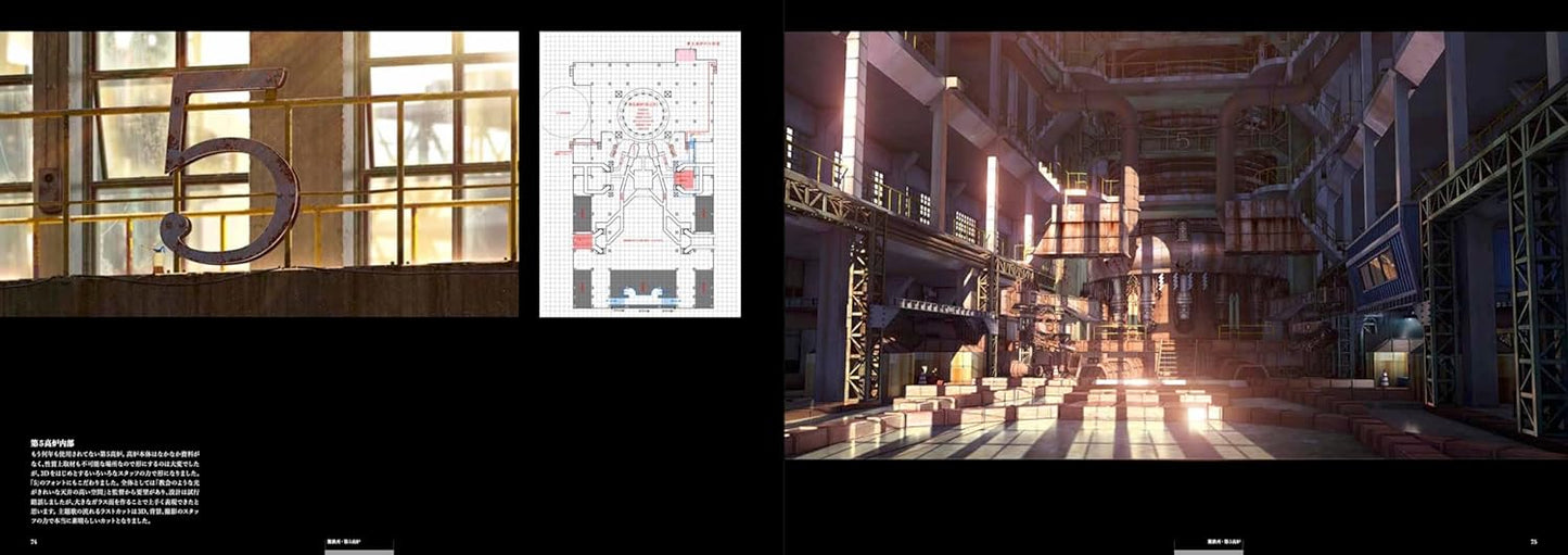 Alice to Therese no Maboroshi Koujou Official Art Book