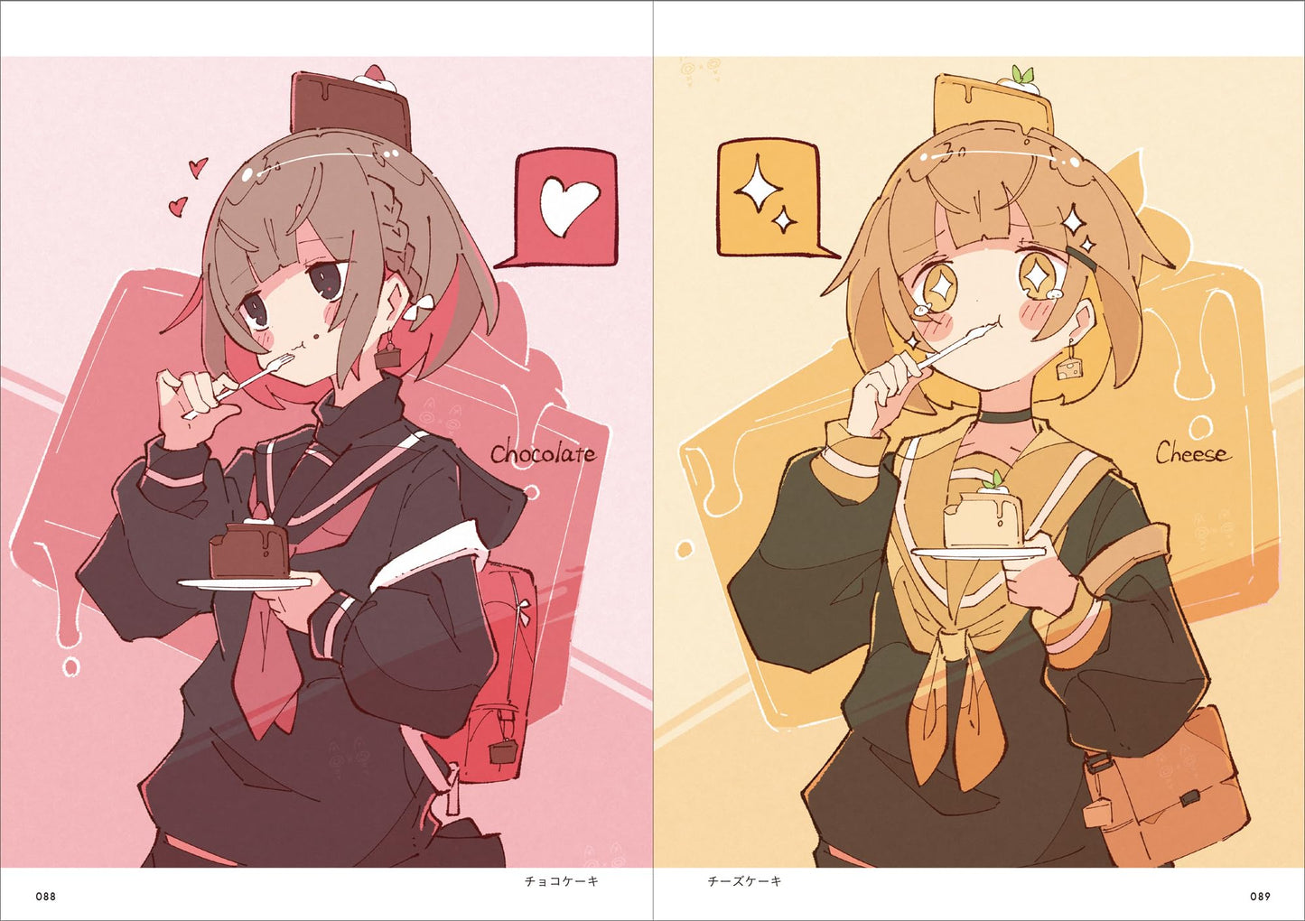Haru Artworks x Making "essence"