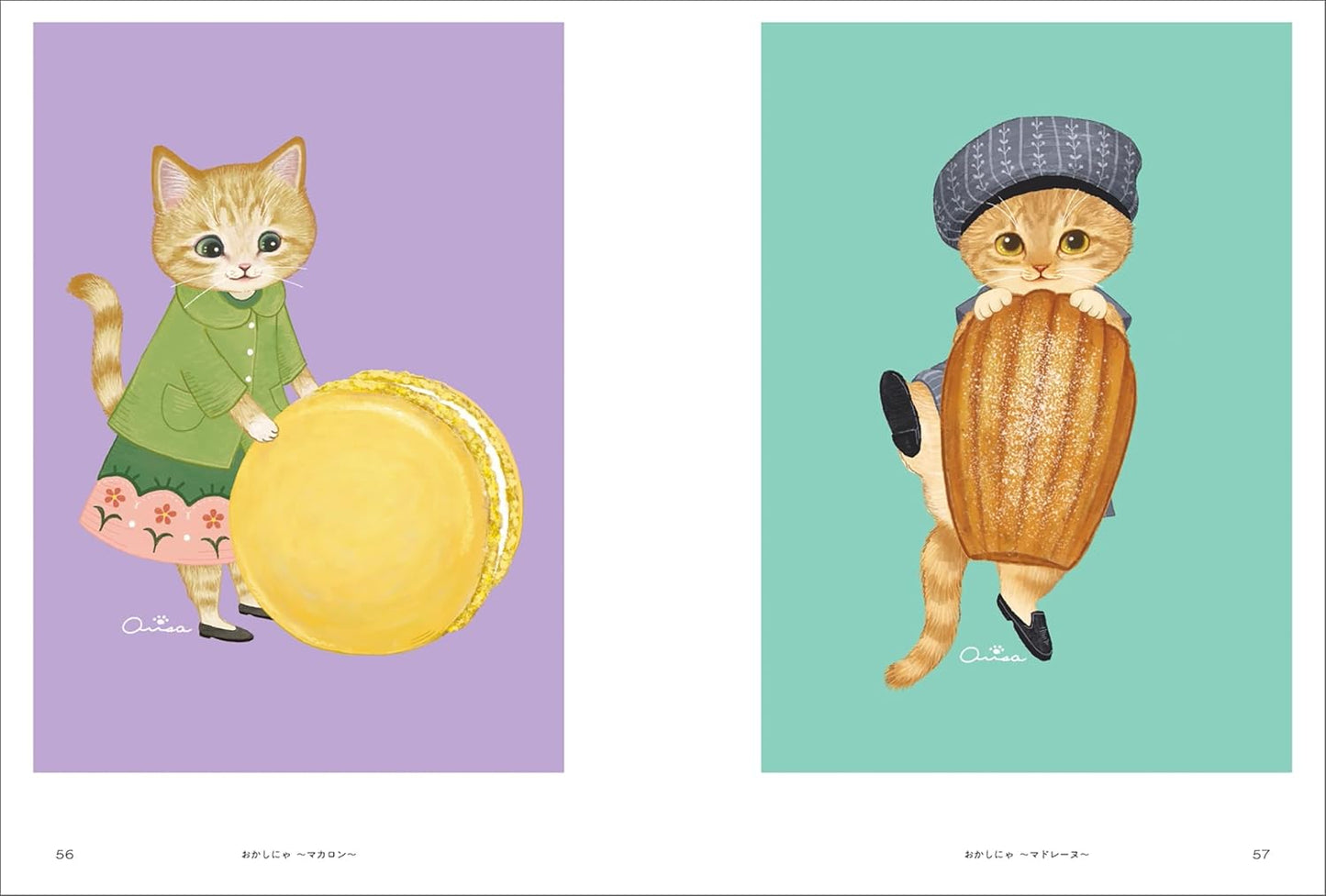 Arisa Shimoda Artworks: Neko no Machika to Nakamatachi