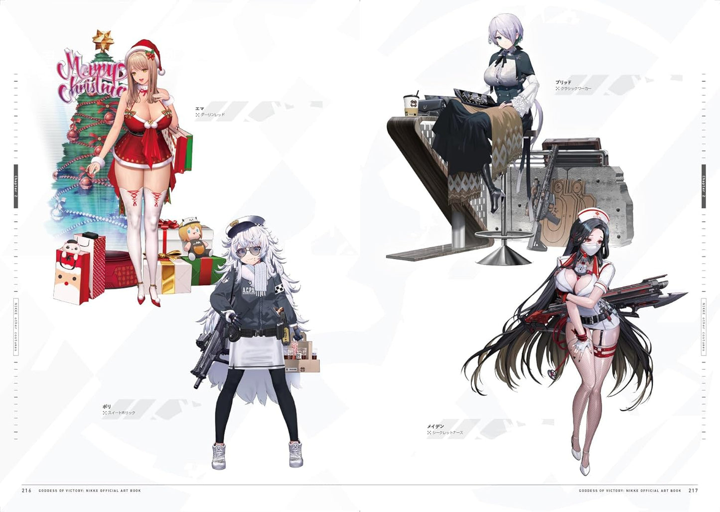 Goddess of Victory: Nikke Official Art Book