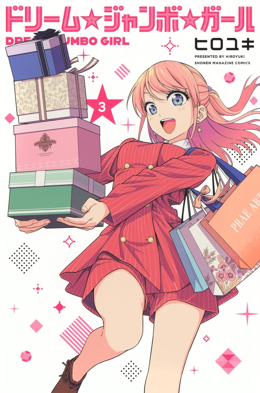 Dream Jumbo Girl Vol.3 cover