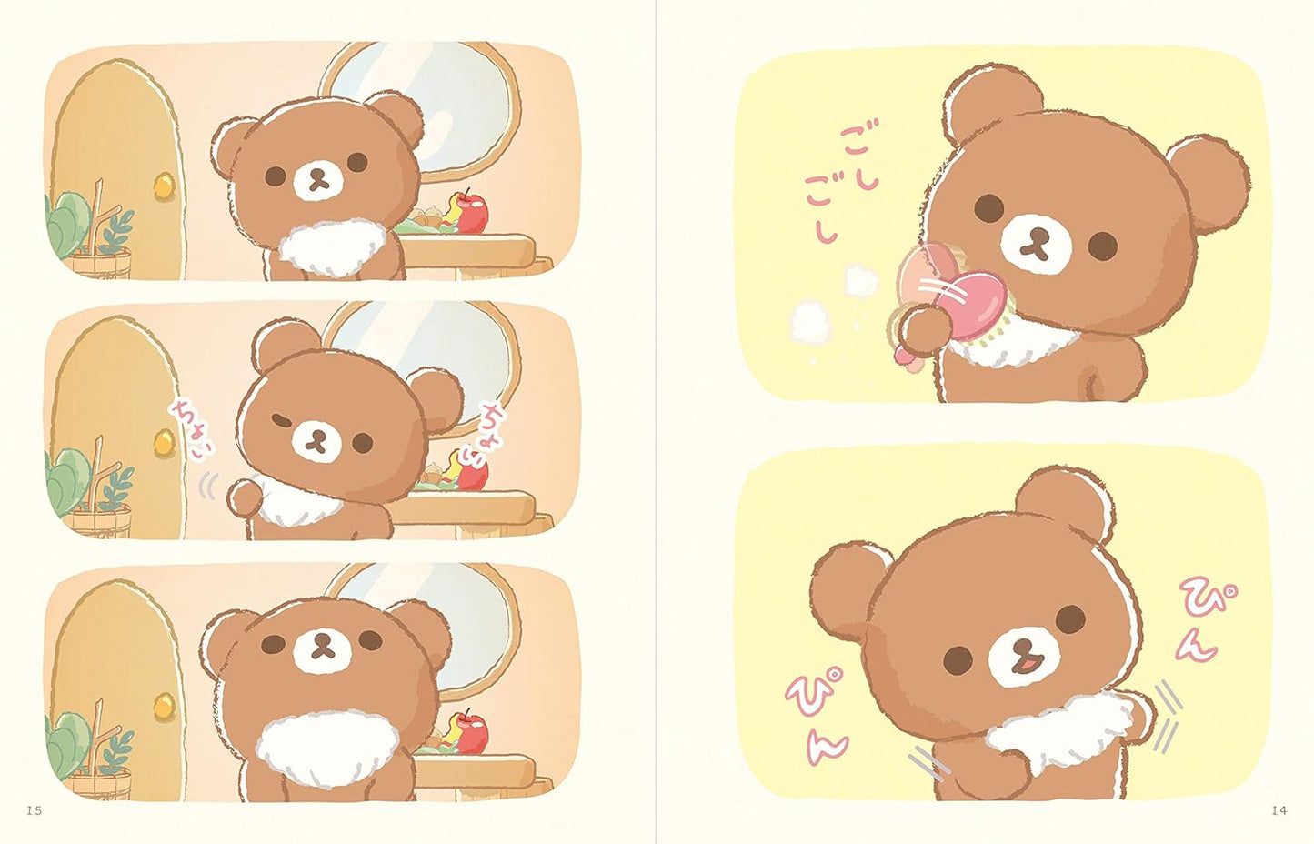 Rilakkuma Chairoikoguma Picture Book "hajimete no hachimitsu no mori"