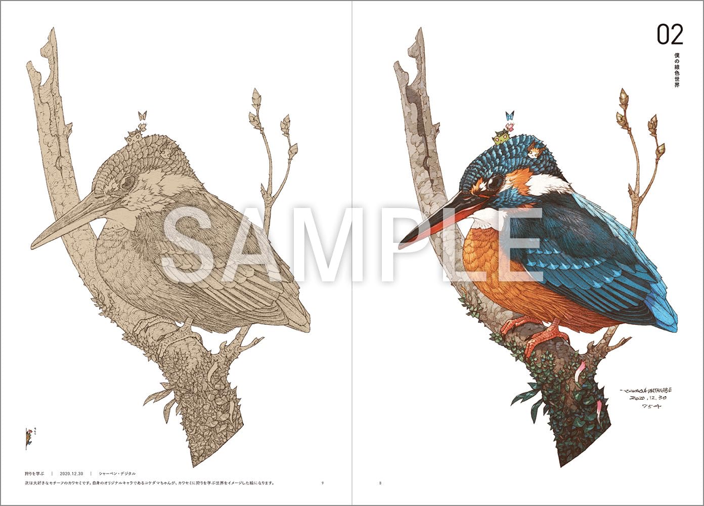 Takao Watanabe Artworks
