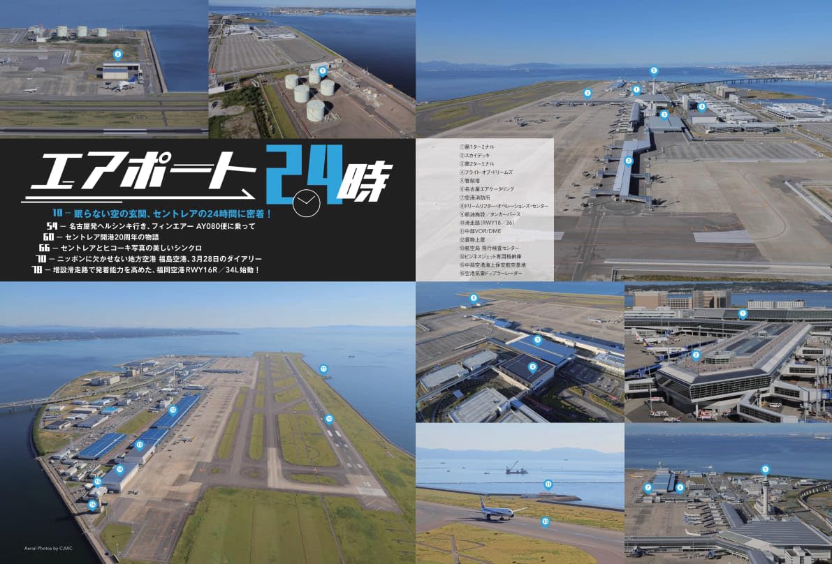 Airline June 2025