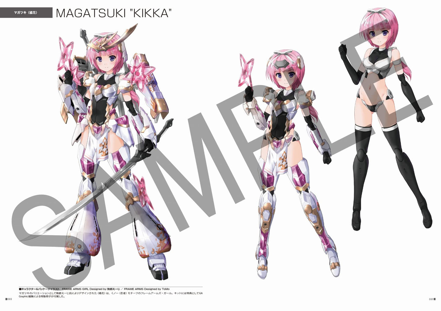 Frame Arms Girl Designers Note
