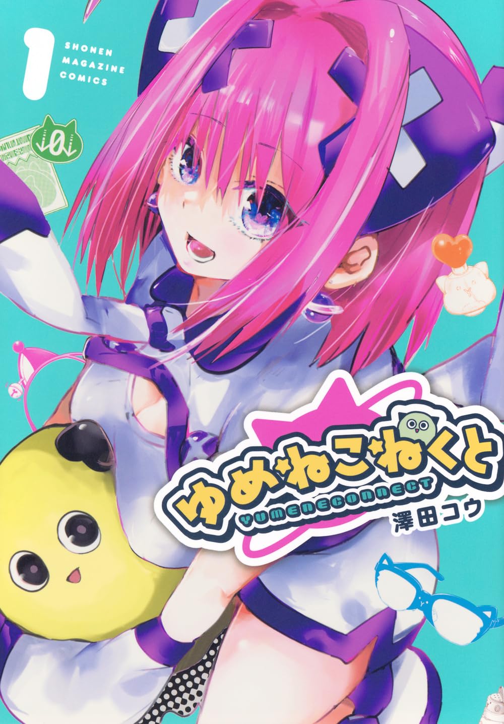 Yumene Connect #1 / Comic