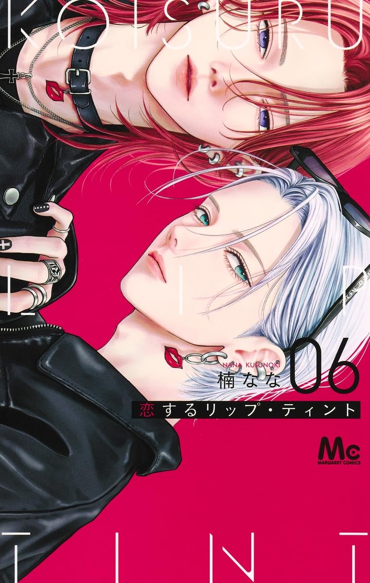 Koisuru Lip Tint Vol.6 cover