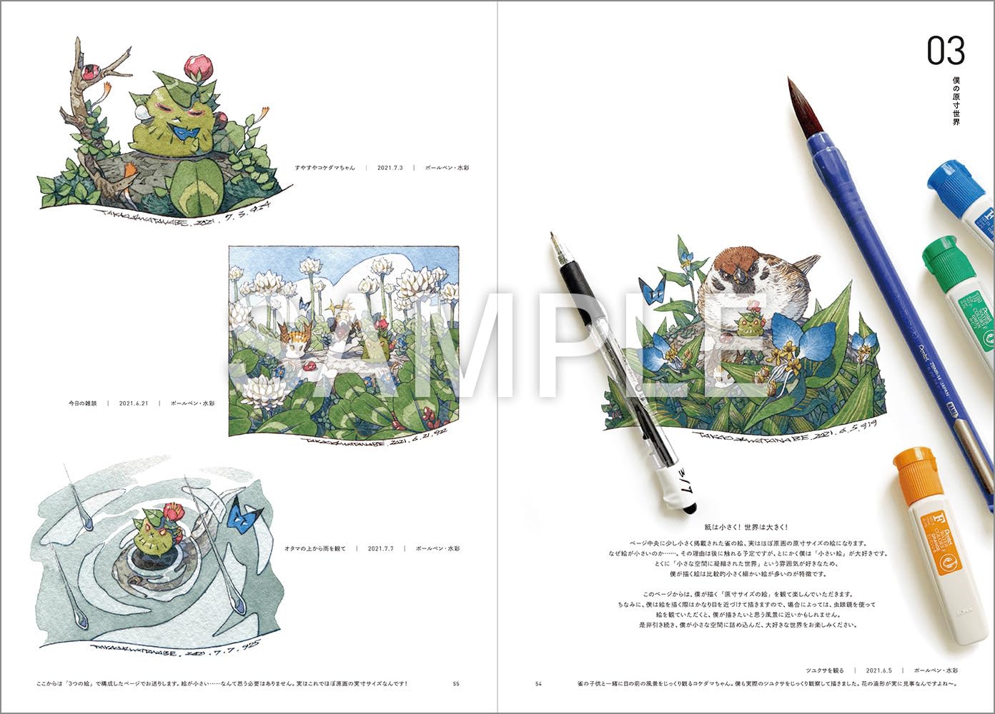 Takao Watanabe Artworks