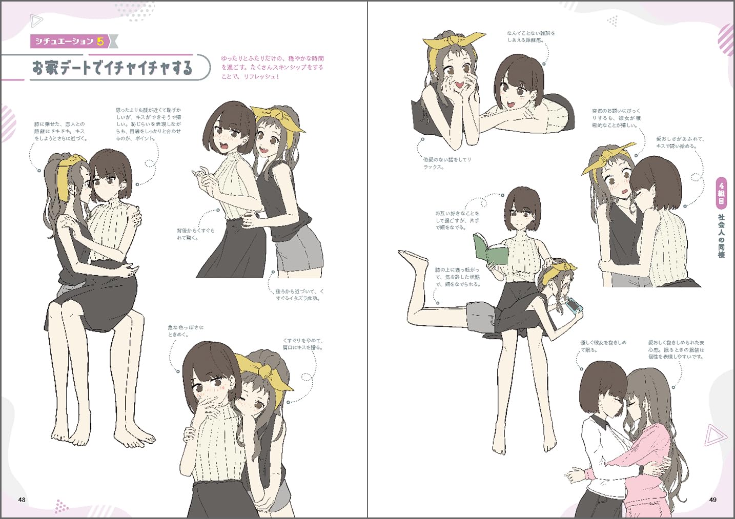 How To Draw Yuri Couple