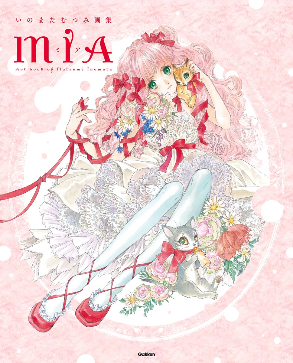 Art Book of Mutsumi Inomata 'MIA'
