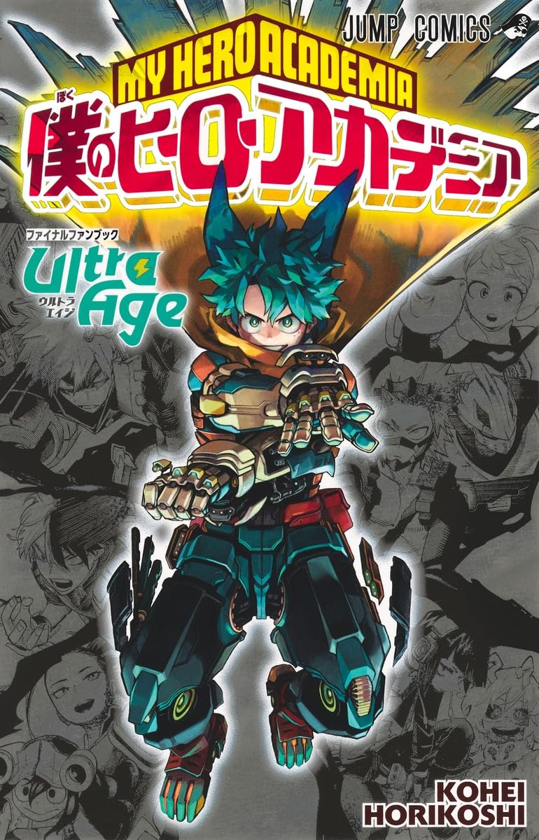 My Hero Academia Final Fan Book