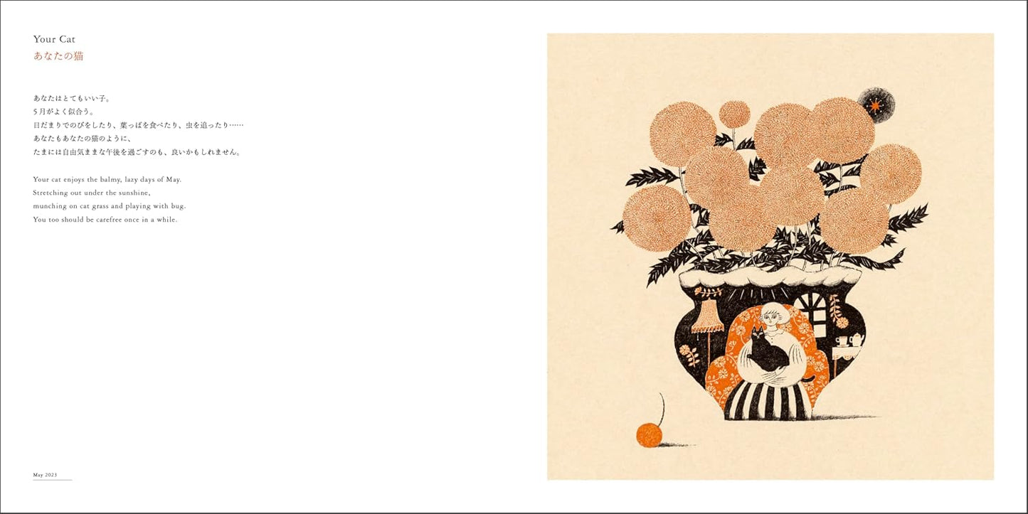 Sanae Sugimoto Illustration Works Season's Calling