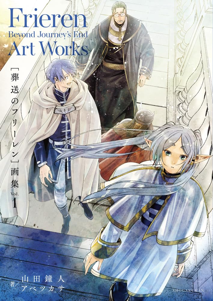 Frieren Beyond Journey's End Art Works Vol.1