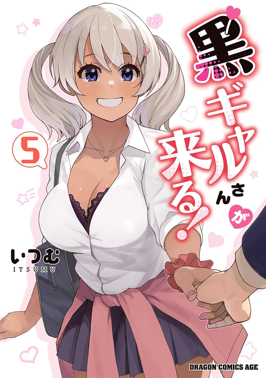 Kuro Gal-san ga Kuru! #5 / Comic