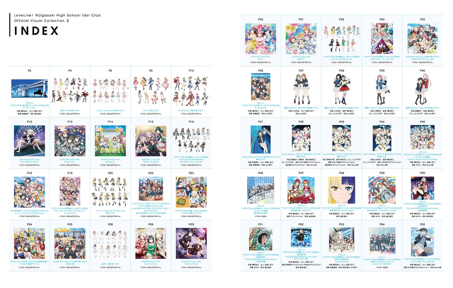 Love Live! Nijigasaki High School Idol Club Official Visual Collection 2