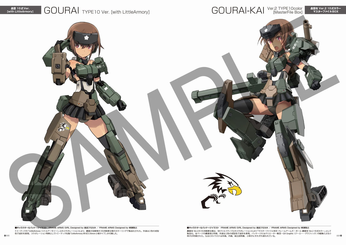 Frame Arms Girl Designers Note