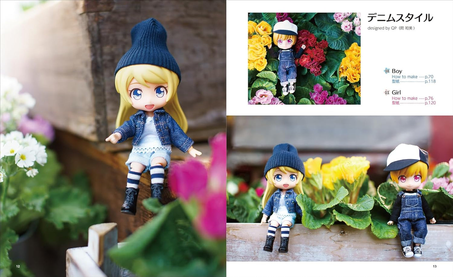 Nendoroid Dolls Clothing Recipes