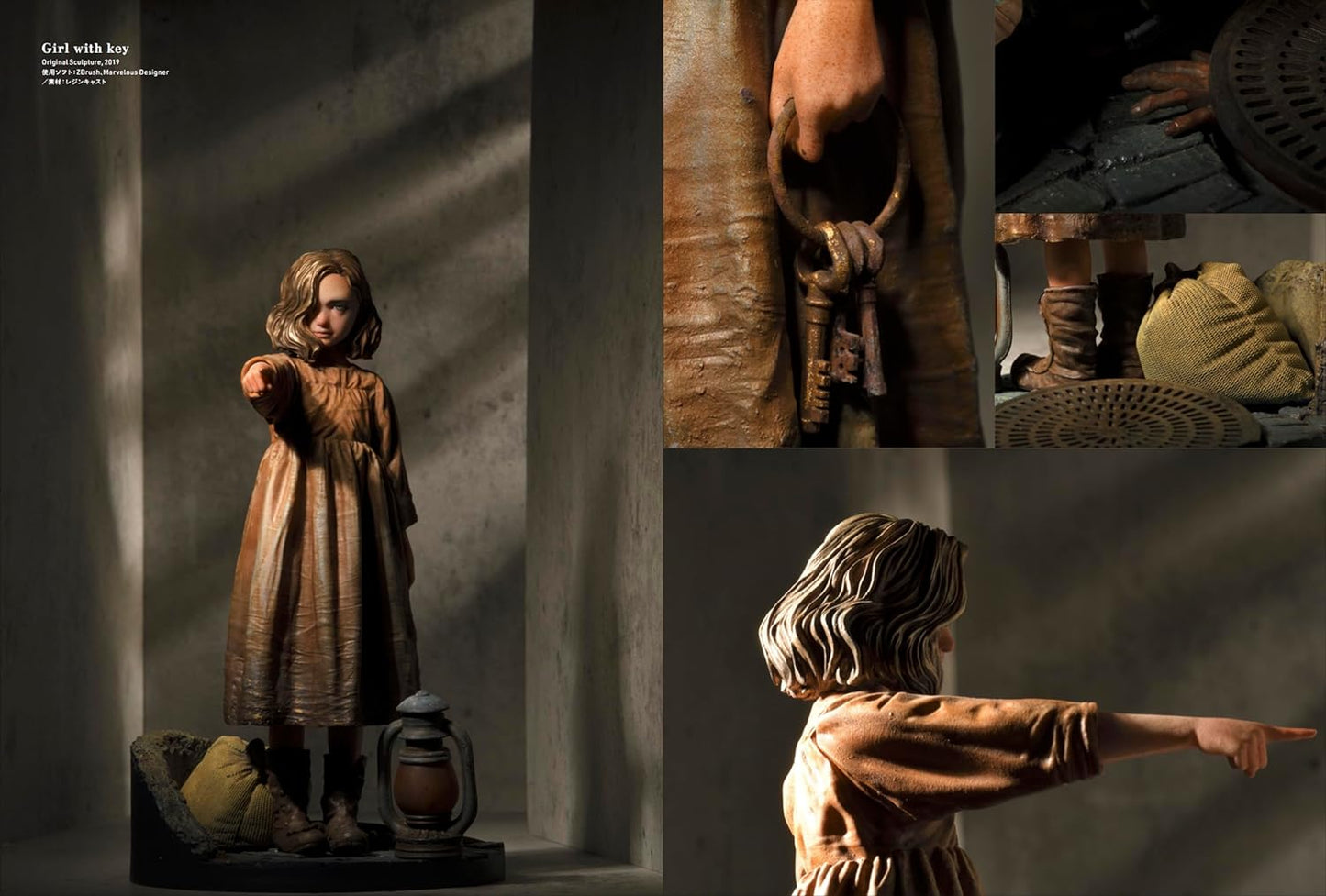 Masato Ohata Artworks/Modeling Techniques "STRING"
