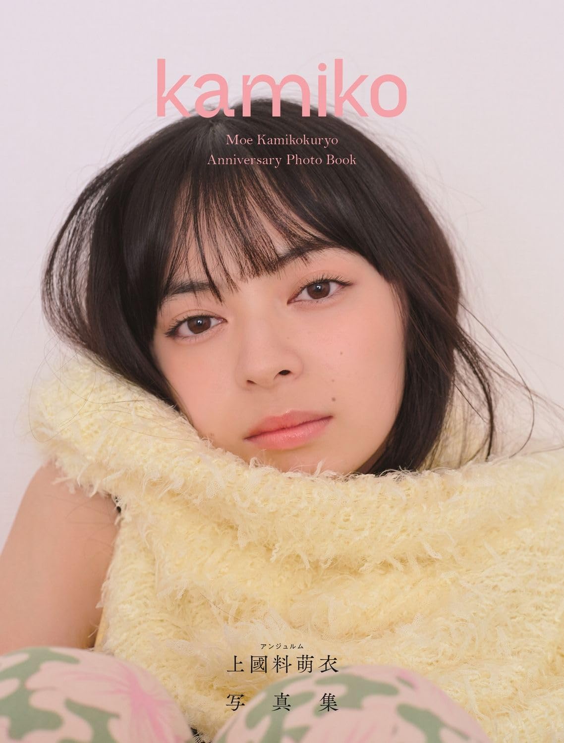 Moe Kamikokuryo Photo Book "kamiko" / ANGERME