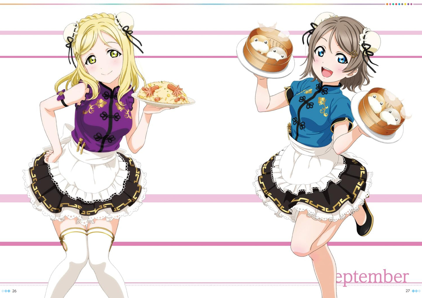 LOVE LIVE School Idol Festival Aqours Official Illustration Book 5