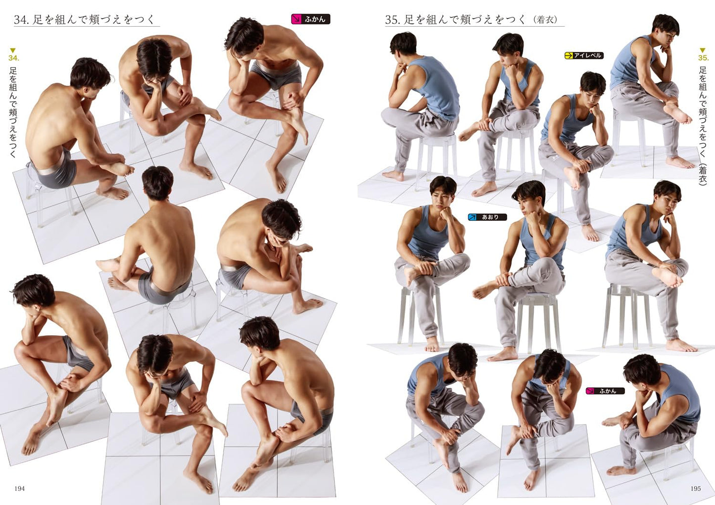 Muscular Male Pose Catalog