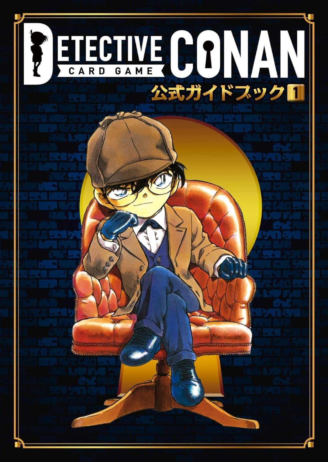 Detective Conan Card Game Official Guide Book
