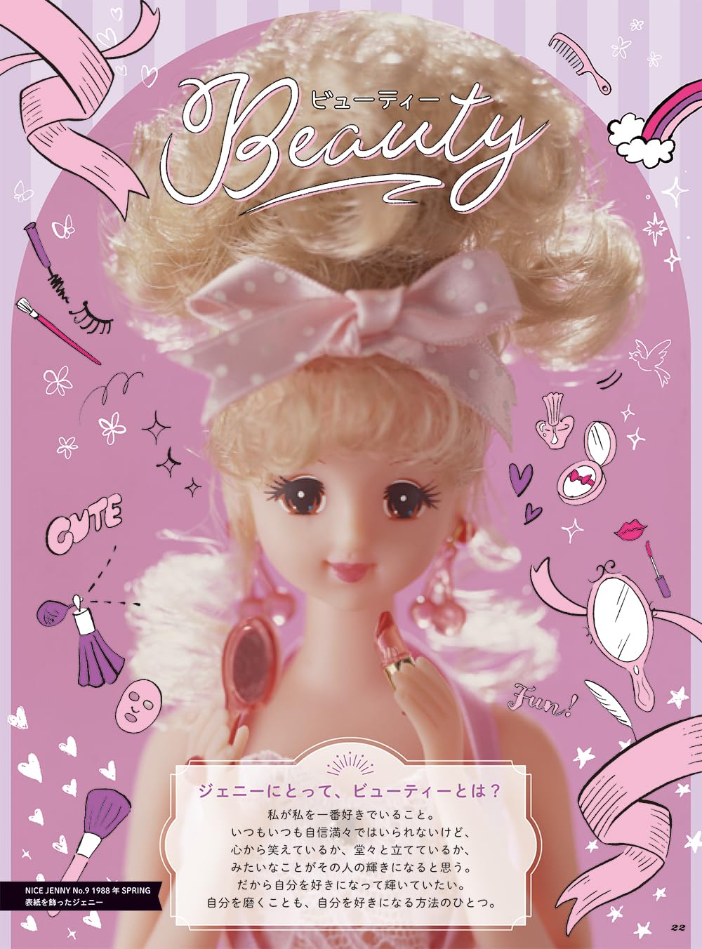 Jenny Timeless Girl