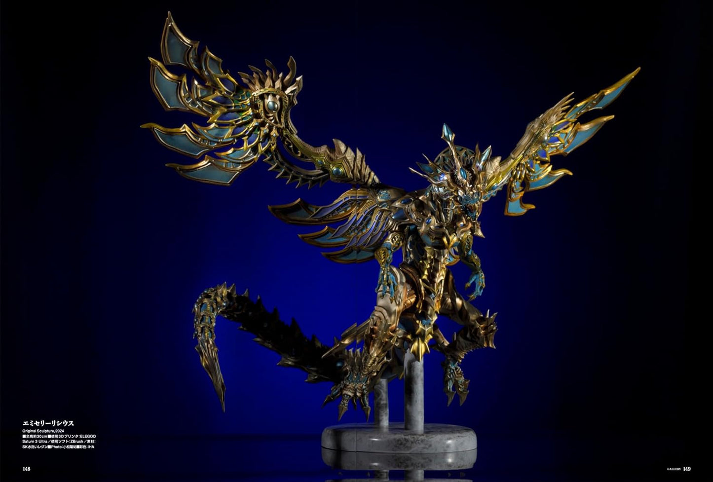 Collection of Sculpture Works DRAGON
