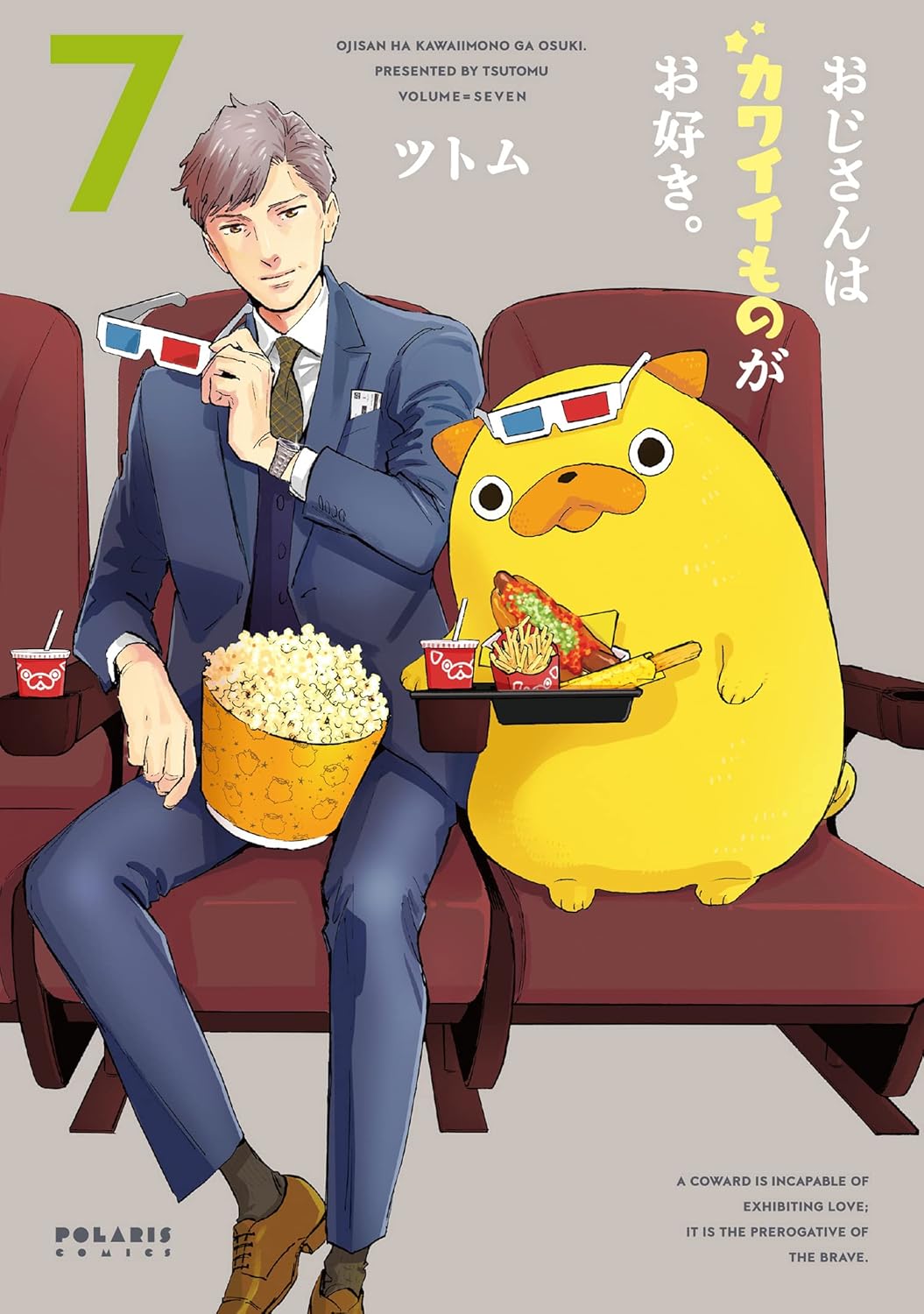 Ojisan wa Kawaii Mono ga Osuki #7 / Comic