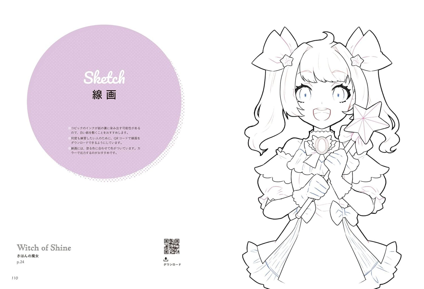 Learn with Deep Blizzard! The most fun Copic